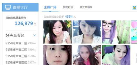 单面人主播爆料视频,视频内容深度解析